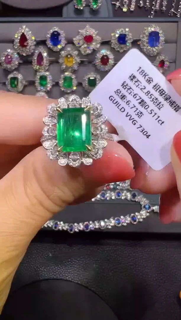 18K金镶嵌戒指祖母绿 GUILD VVG 2.85克拉