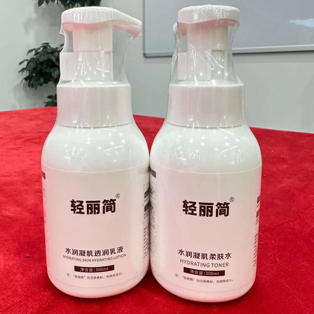 轻丽简水润凝肌柔肤水疗套