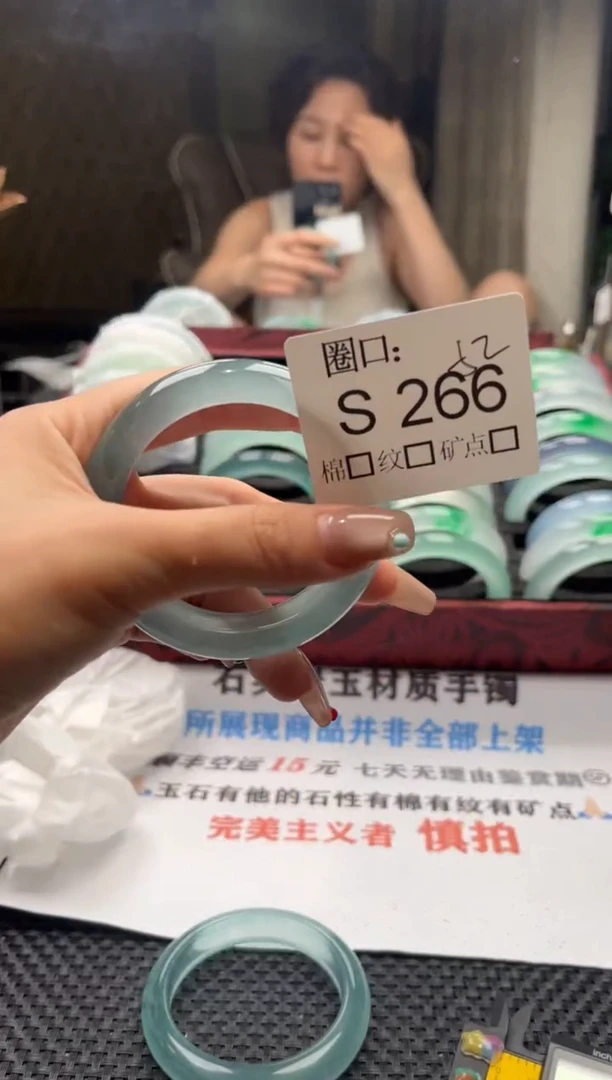 叫****?文玩链接一物一拍以截图为准S266