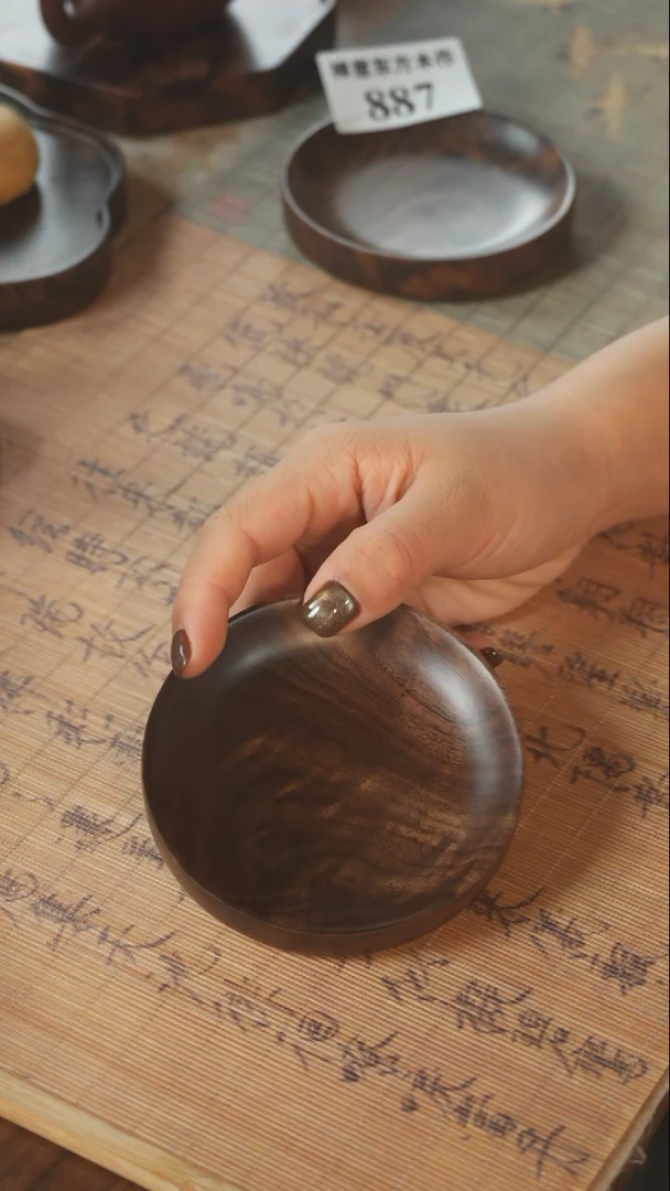 北美黑胡桃木茶盘888