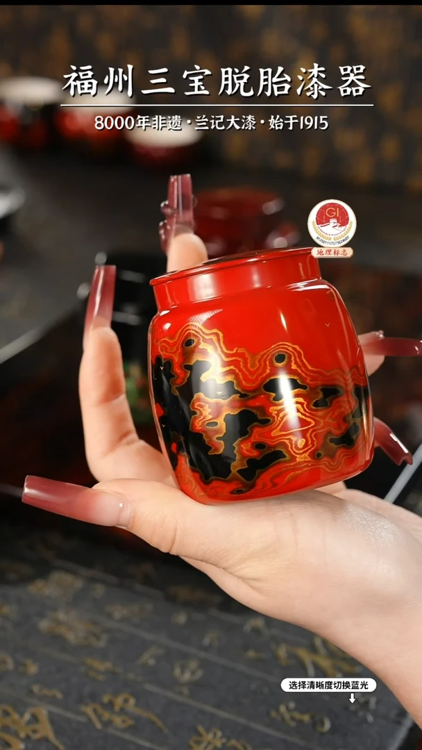 【闪购商品】大漆漆器 祥云纹红金锡罐