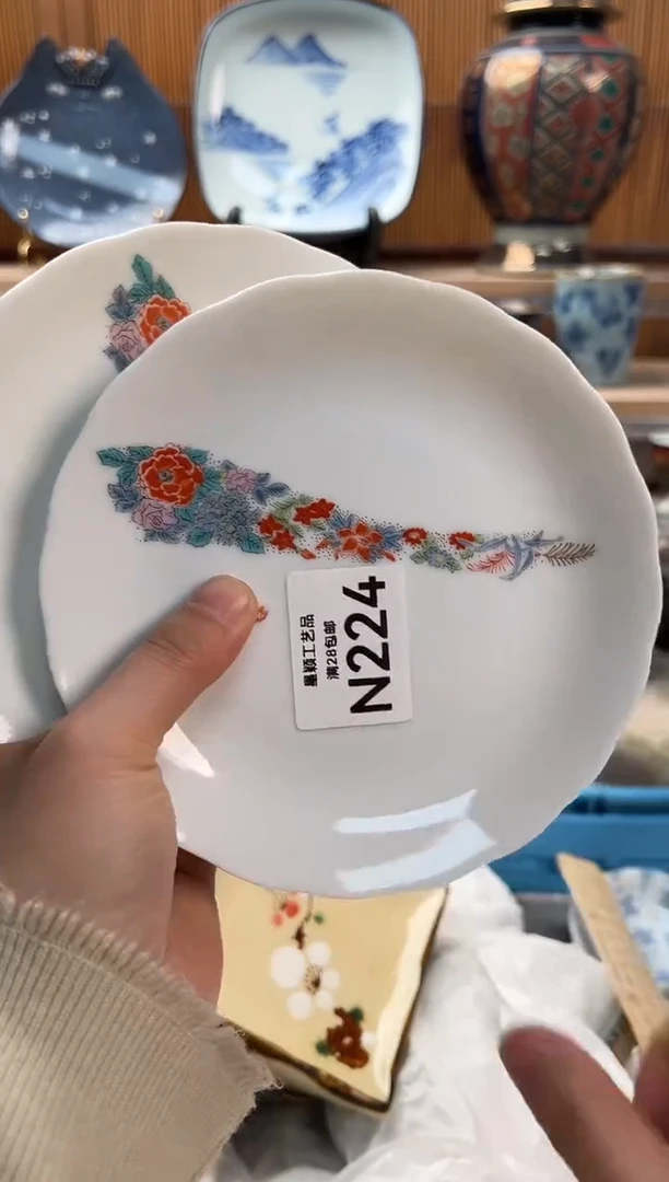 瓷片听*224N