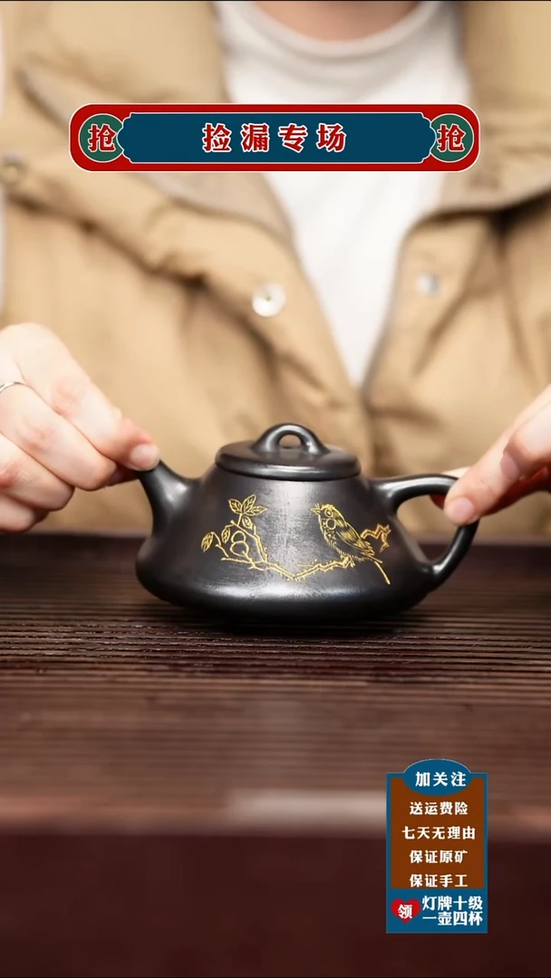 茶壶紫砂原矿紫砂茶壶