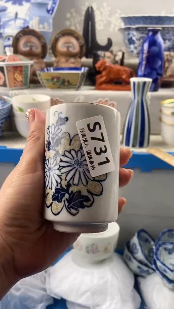 【闪购商品】731