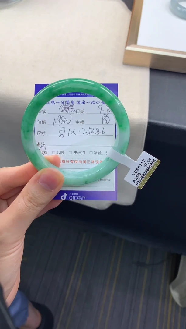 未镶嵌手镯翡翠蛋****e退货需手镯吊牌标签完好
