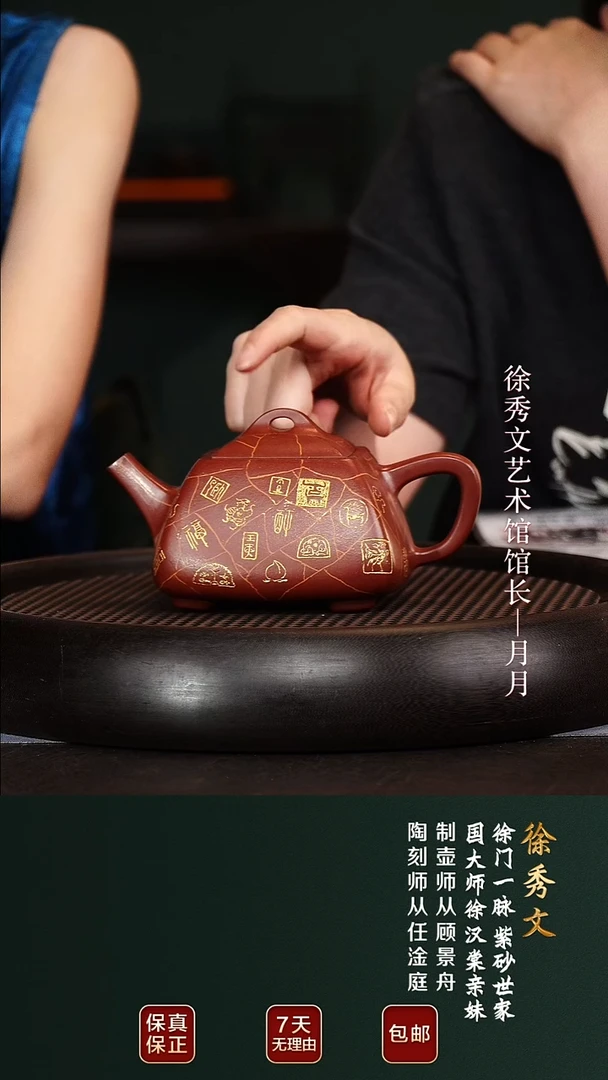 XXW112四方石瓢汉棠紫泥320cc