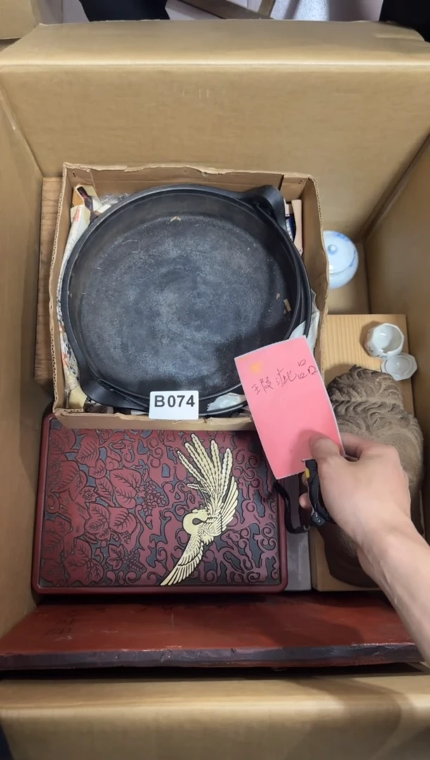 瓷片万*074 中古商品，谨慎购买