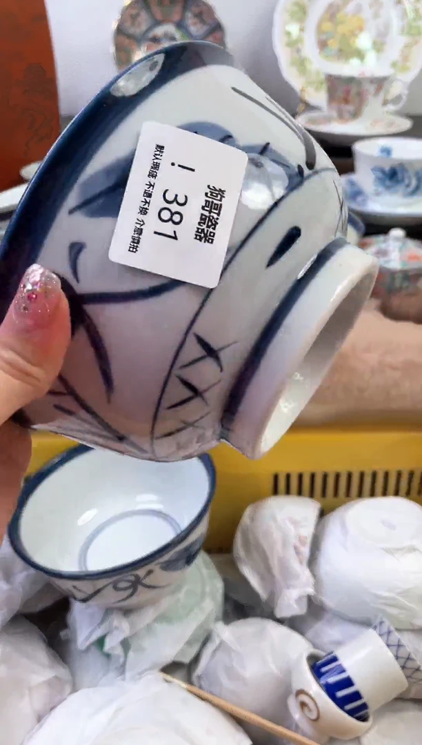 【闪购商品】瓷片381新号开播下单就包邮！！！