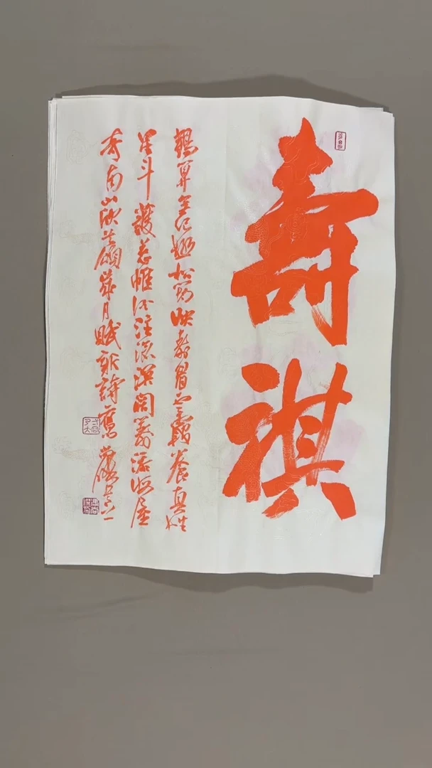 书法冯尚杰老师书法福利专场