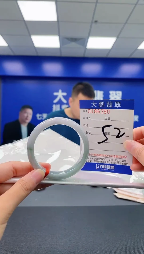 翡翠手镯未镶嵌AAAAAAAAAA