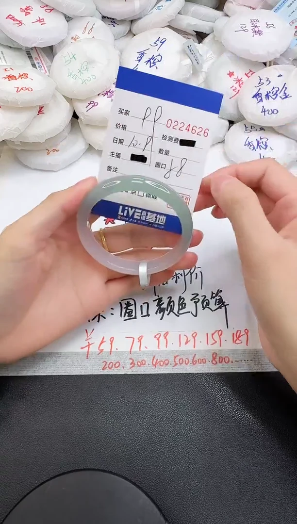 手镯玛瑙/玉髓未镶嵌4626