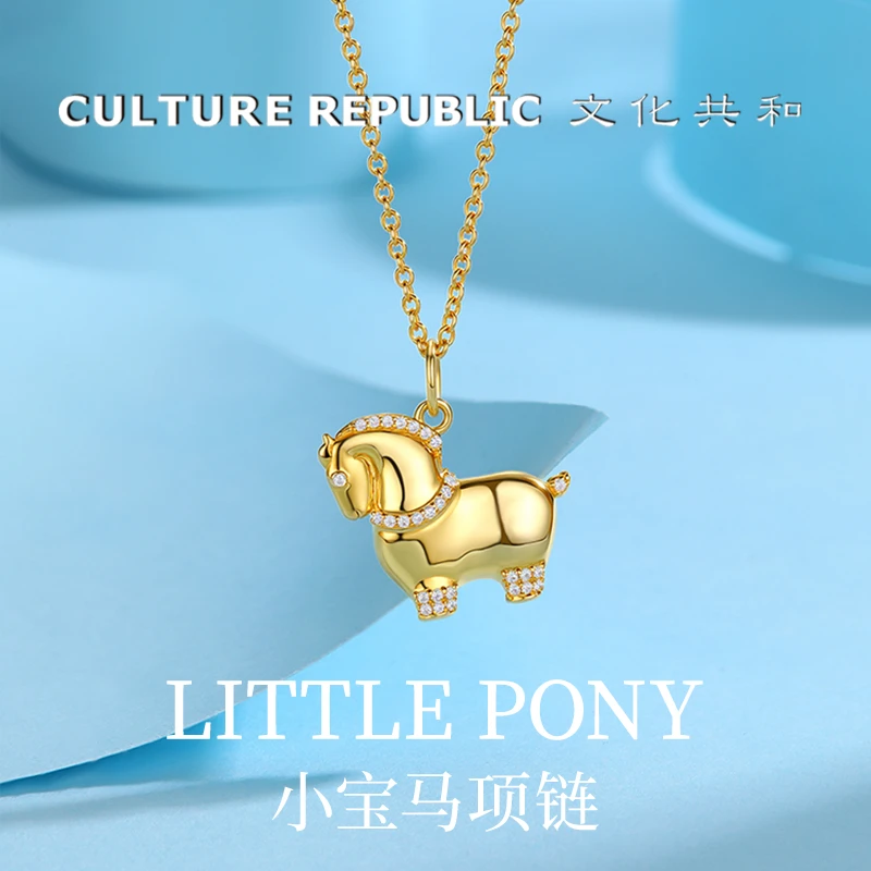 坠链均925银合成锆石 文化共和小宝马项链毛衣链马年本命年饰品