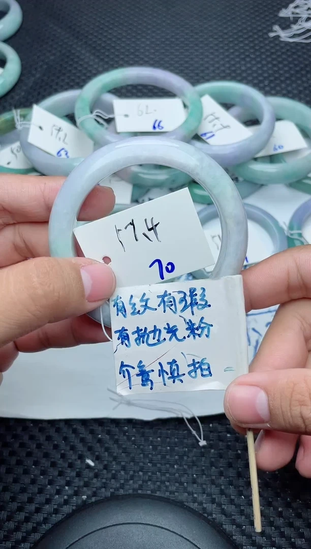 未镶嵌手镯翡翠70