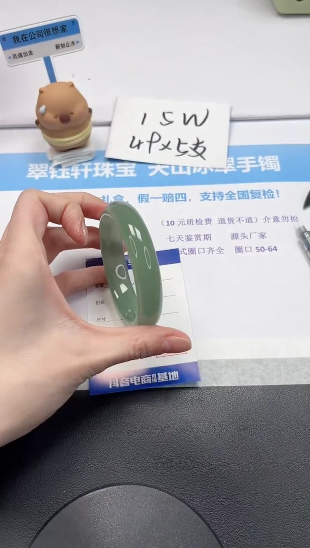 【闪购商品】石英质玉手镯未镶嵌V417-58.6