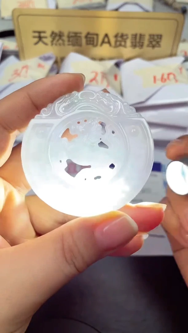 颈饰未镶嵌翡翠天然缅甸翡翠A货