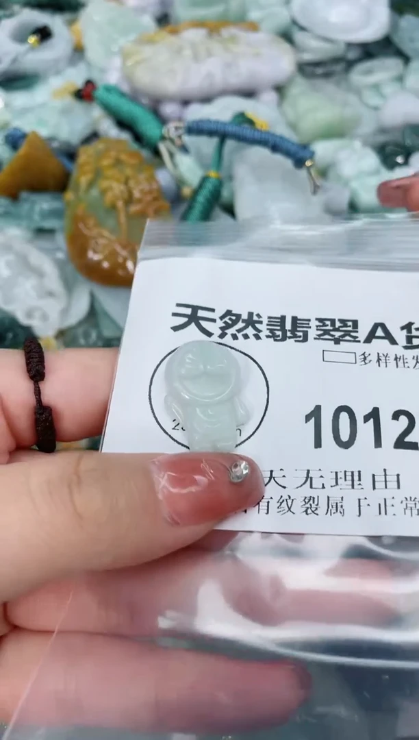 翡翠未镶嵌颈饰闪购商品  10122  多样性发其一