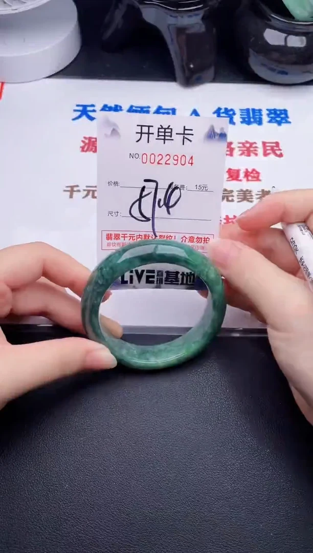 未镶嵌手镯翡翠04