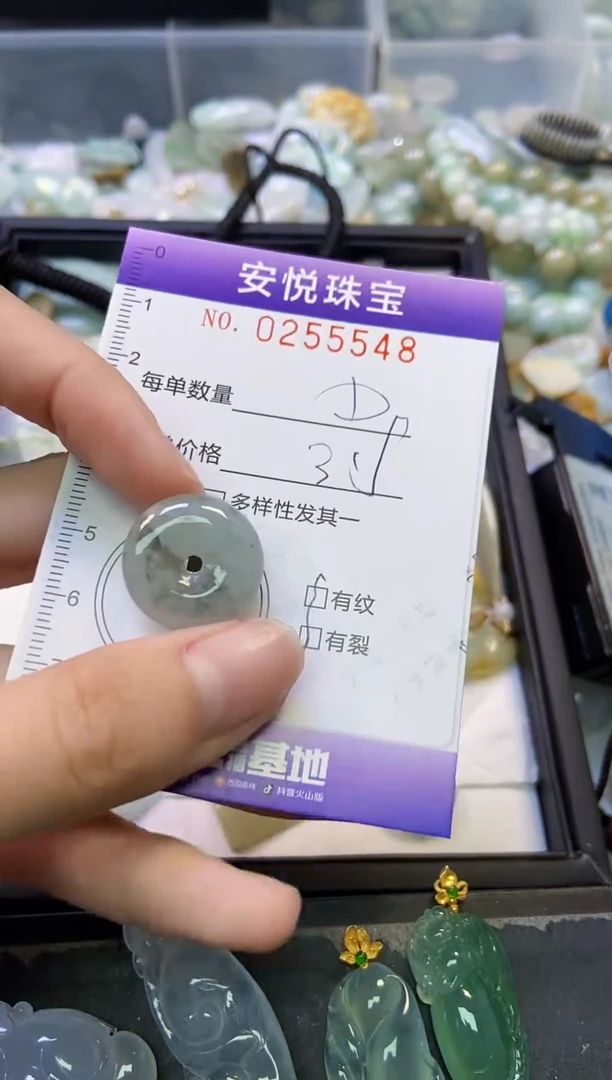颈饰未镶嵌翡翠闪购0255548