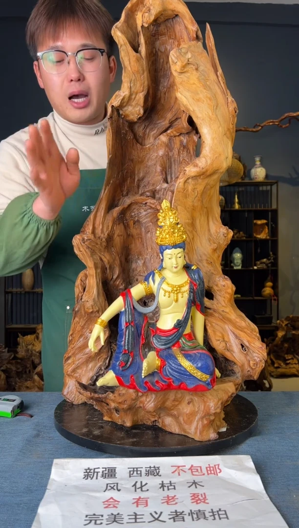 【闪购商品】木卢师傅根艺作品(不包含人物摆件）