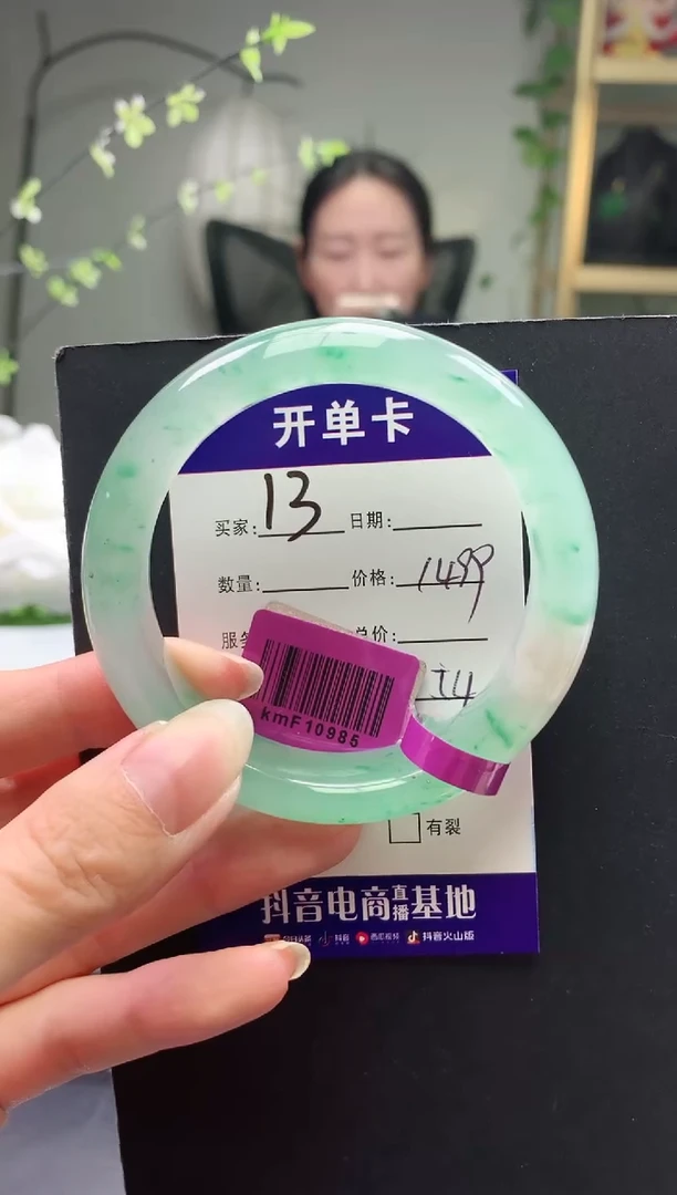 未镶嵌手镯石英质玉序13号圈口54