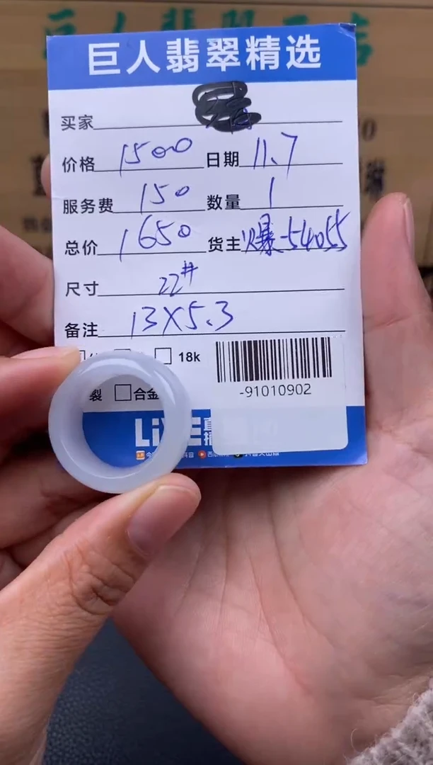 颈饰未镶嵌翡翠多人-91010902