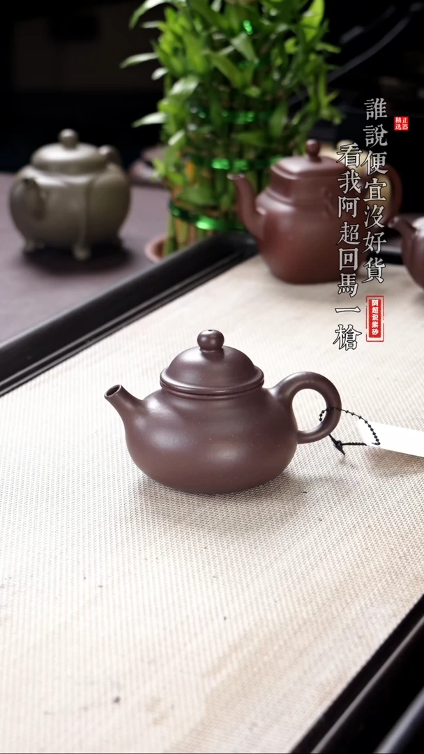 【闪购商品】紫砂茶壶@@EF15641史红芬容天