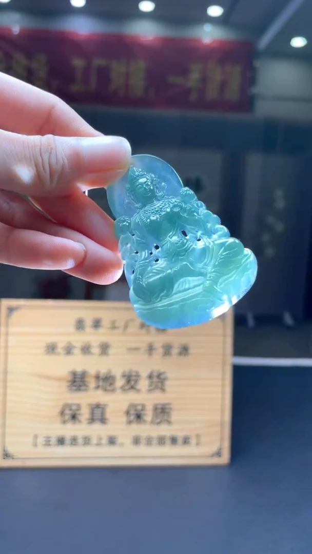 未镶嵌定制翡翠********164