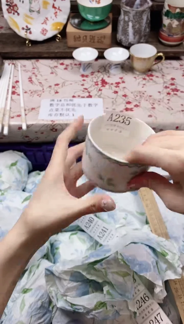 瓷片路**?                A235