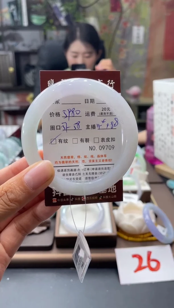 未镶嵌手镯翡翠09709****