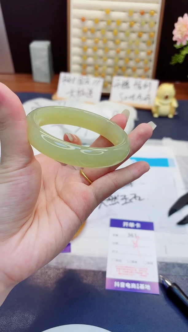未镶嵌手镯石英质玉361-晴水-圈口60