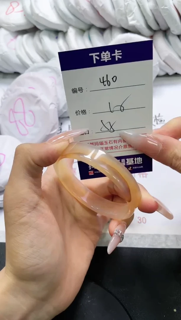 未镶嵌手镯玛瑙/玉髓460