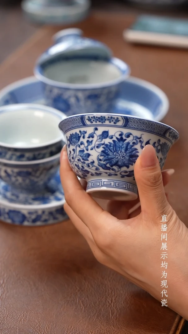 茶器茶器青花缠枝莲大压手