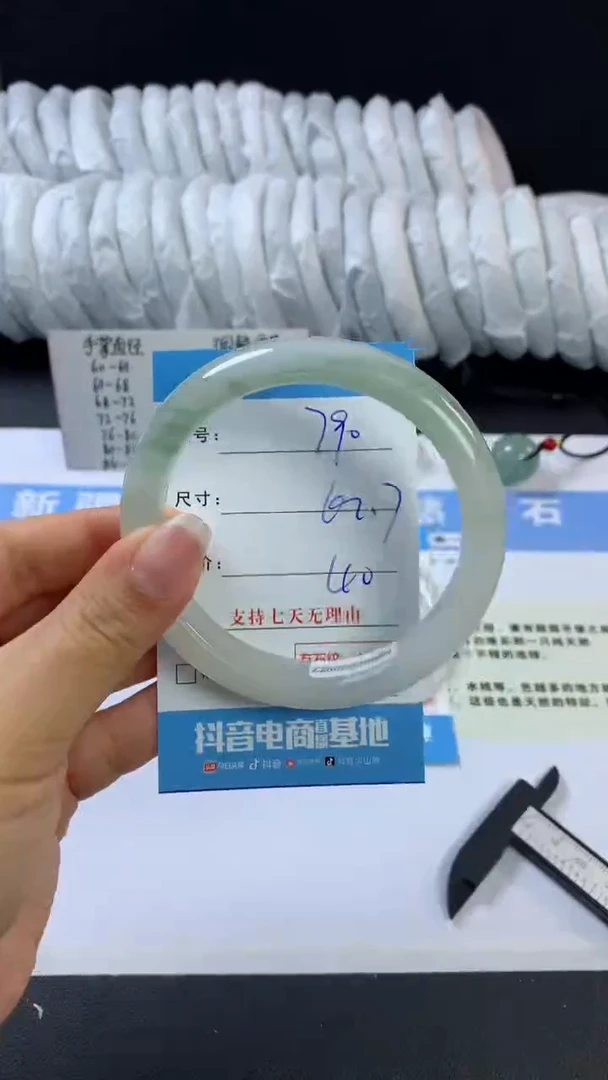 【闪购商品】石英质玉手镯未镶嵌e790