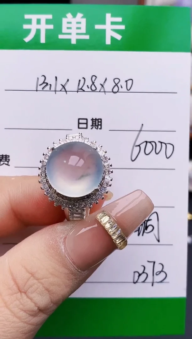 未镶嵌戒指翡翠0373铜托