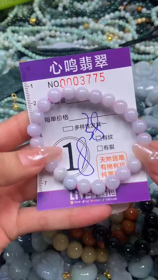 颈饰未镶嵌翡翠闪购003775