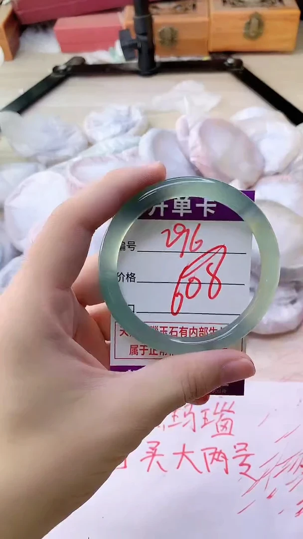 手镯玛瑙/玉髓未镶嵌296