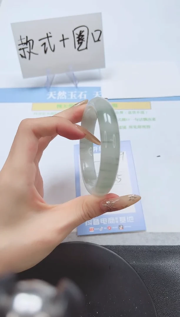 石英质玉手镯未镶嵌A29-56.4