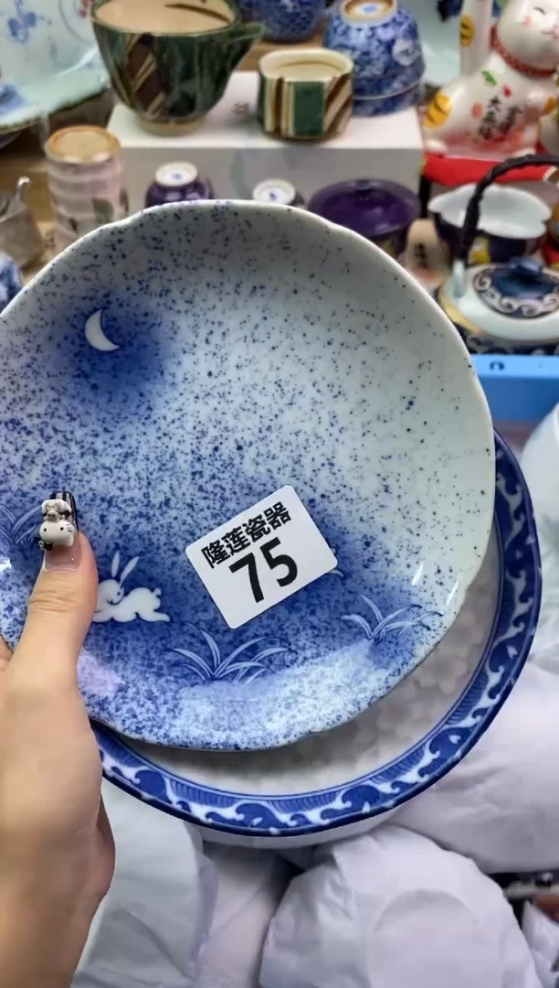 【闪购商品】瓷片隆莲瓷器欢迎大家