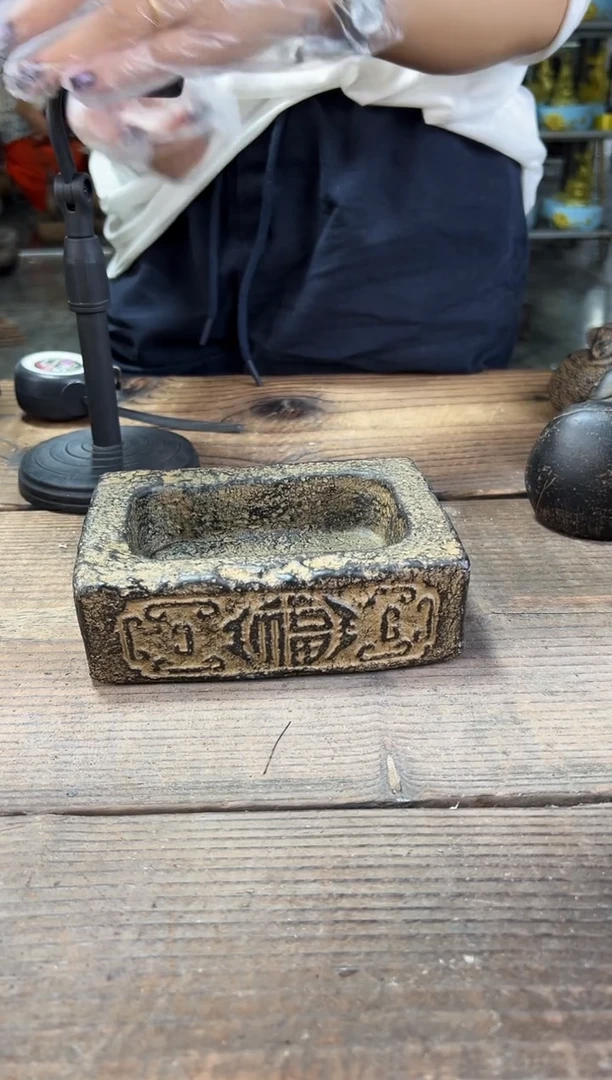 陶土【火山泥】福字汉砖