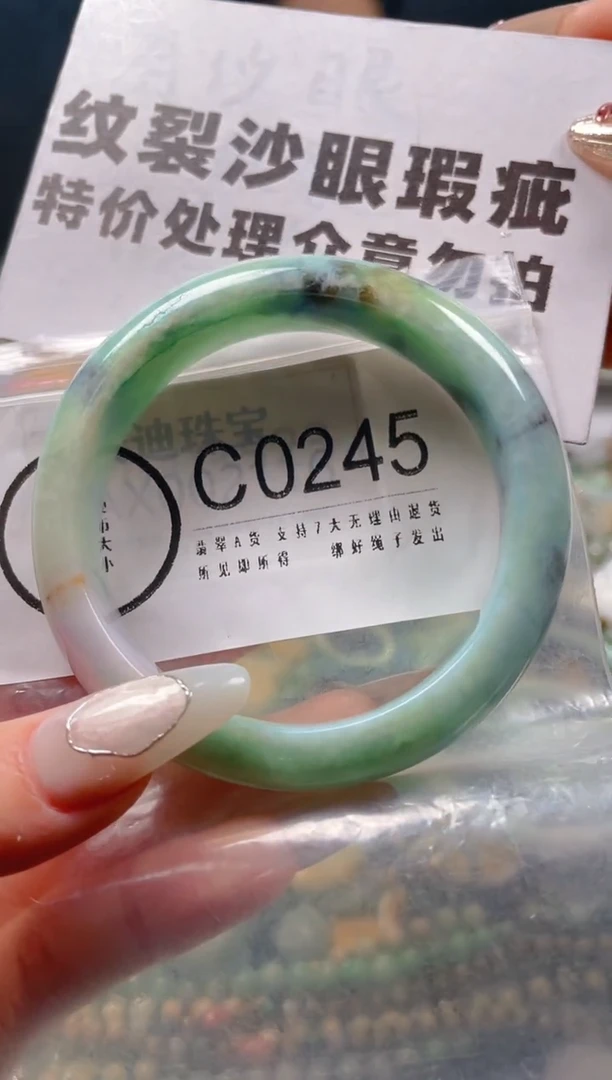 【闪购商品】翡翠颈饰未镶嵌55-57/C/纹裂沙眼瑕疵介意勿拍