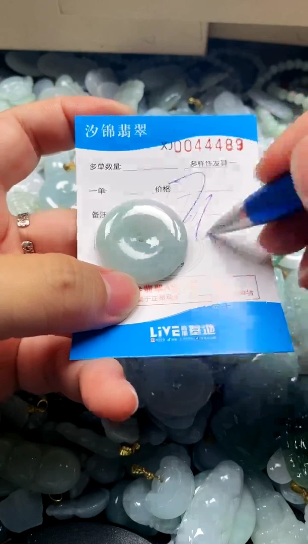 颈饰未镶嵌翡翠闪购商品0044489