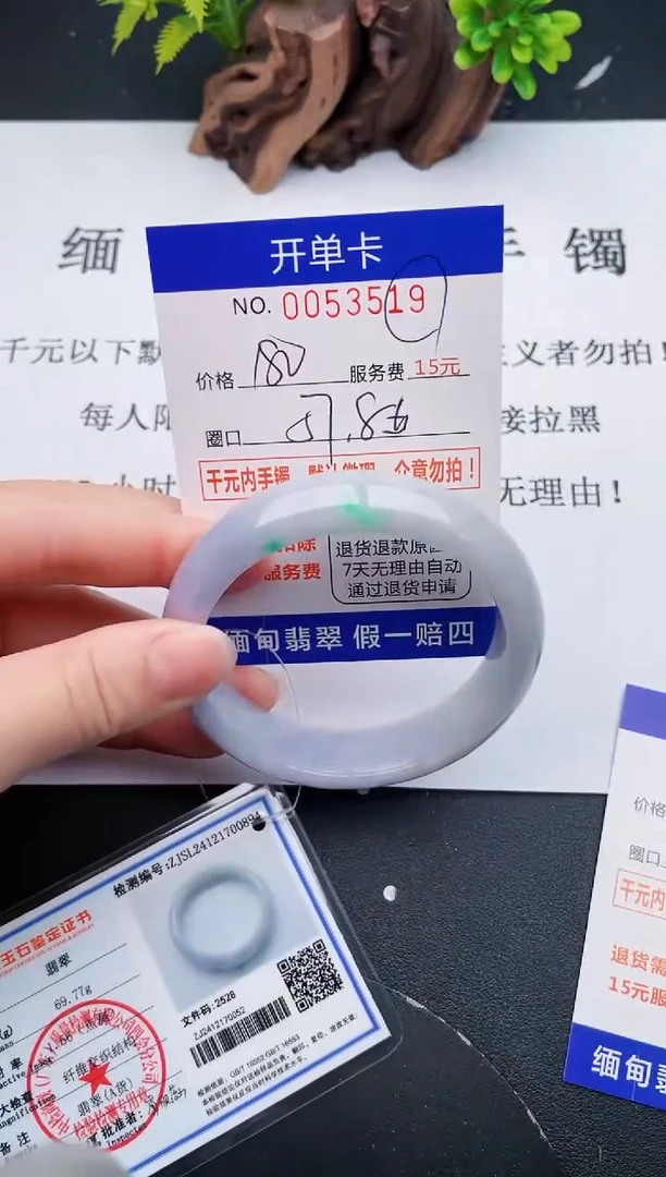 【闪购商品】19丽致优雅手镯时尚百搭