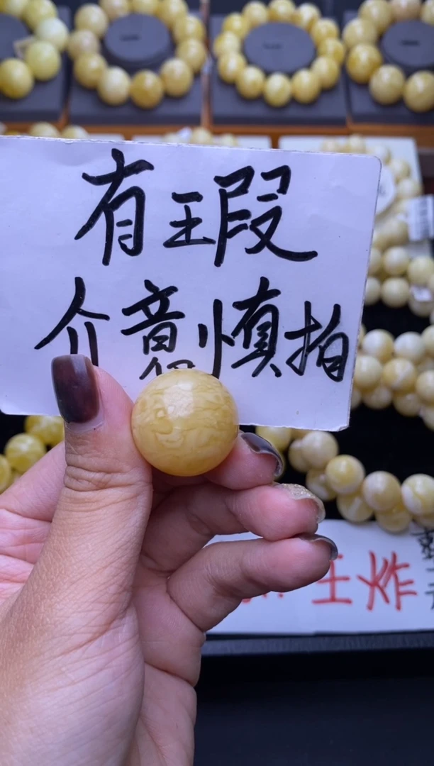 琥珀未镶嵌珠宝奇石大小姐珠宝100