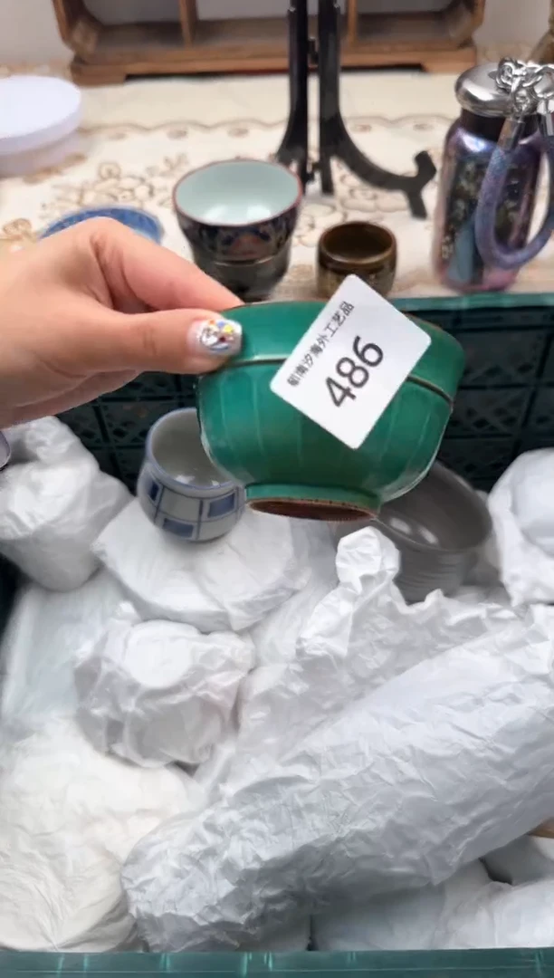 【闪购商品】瓷片B           486