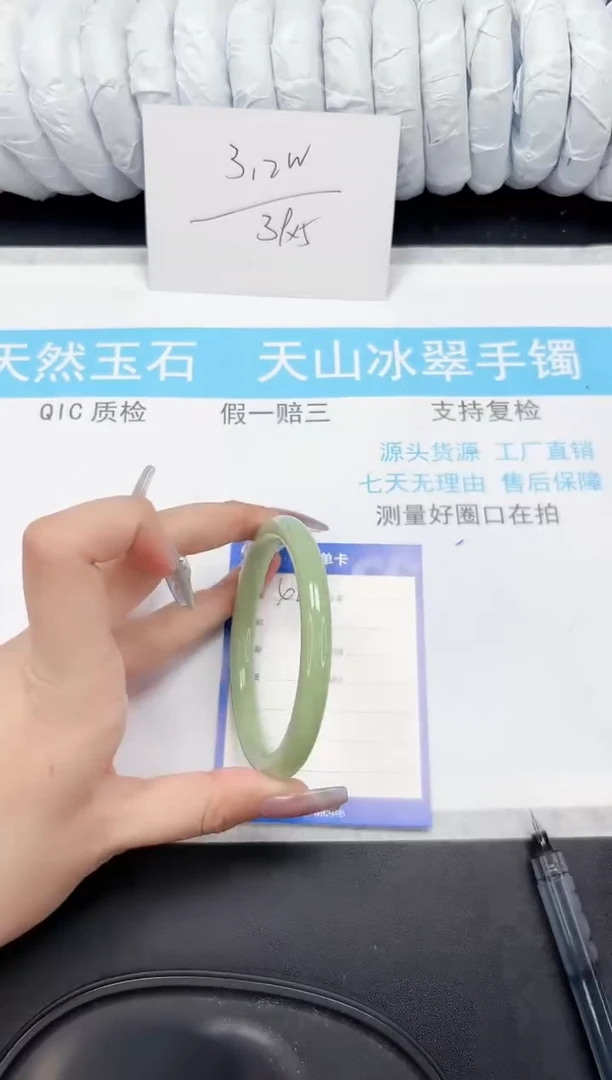 【闪购商品】石英质玉手镯未镶嵌424-59.5
