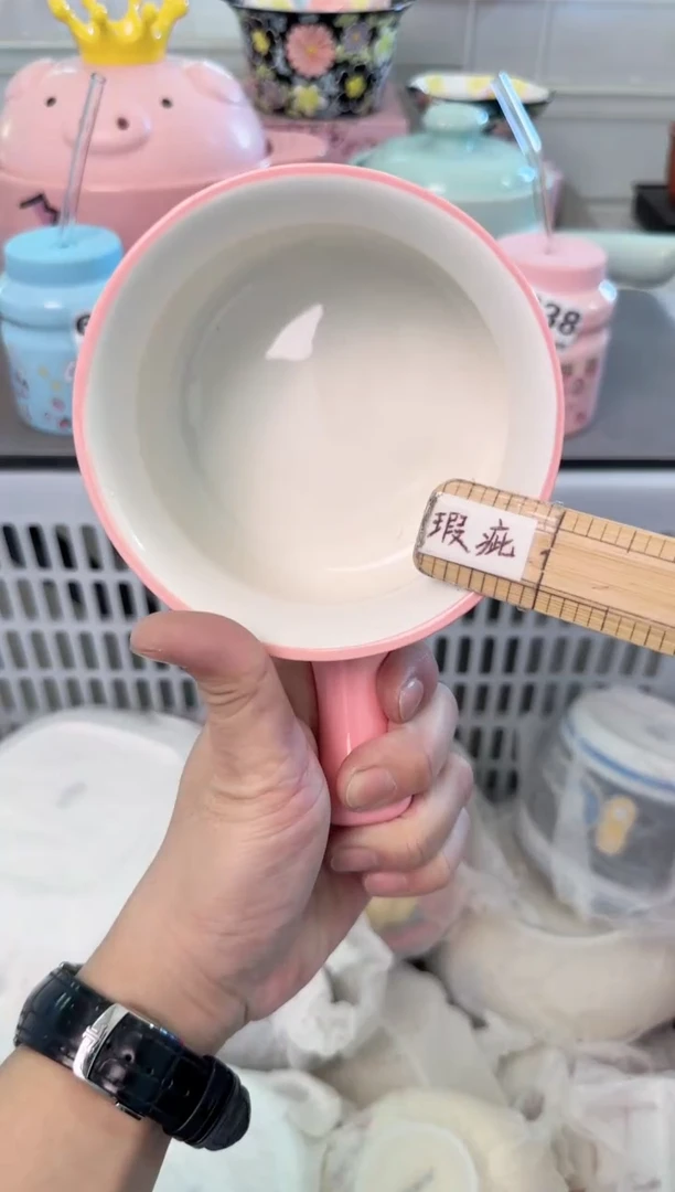 瓷片793默认微瑕谨慎参怕库存1件