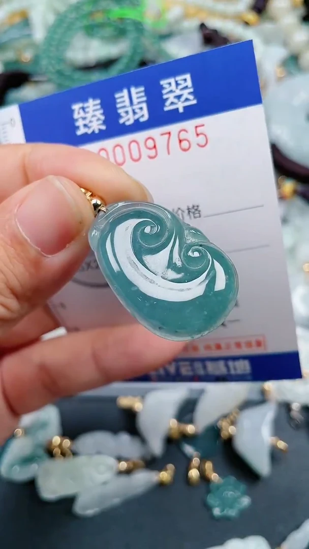 颈饰未镶嵌翡翠.0009765