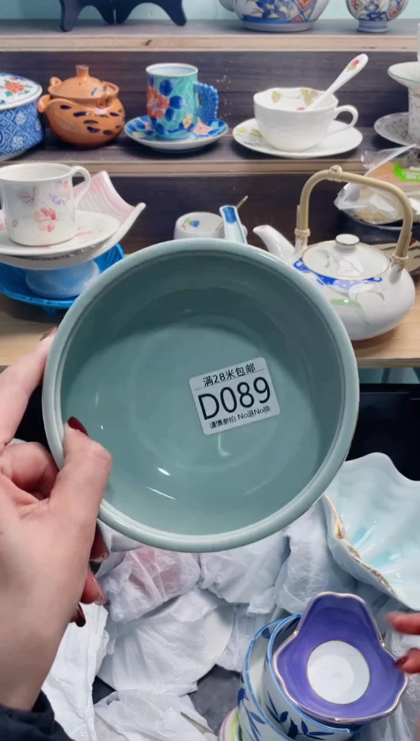 【闪购商品】D089***********