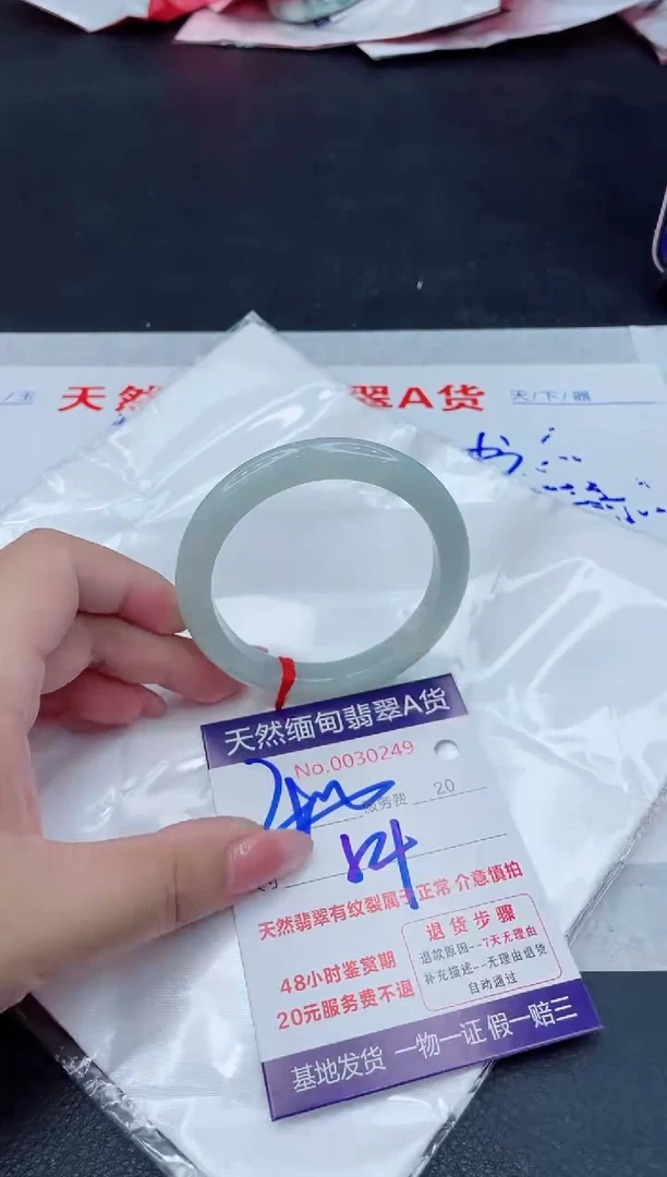翡翠手镯未镶嵌400.00000