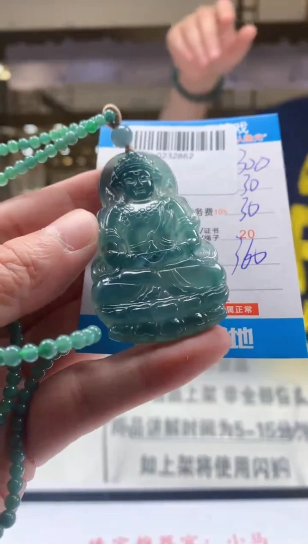未镶嵌定制翡翠天然翡翠A货拍一发一